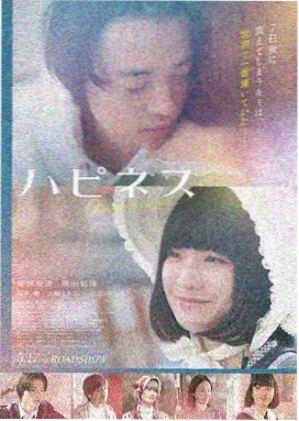 罗马