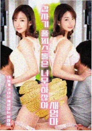 资讯配图，剧集结构笔记与六幕推进时间线